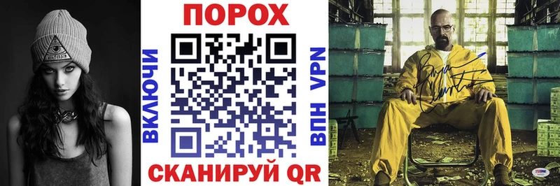 MEGA маркетплейс  площадка Telegram  Amphetamine Розовый  Райчихинск 