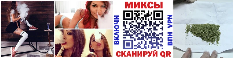 закладки  Райчихинск  БУТИРАТ BDO 