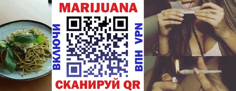 Canna-Cookies конопля  Райчихинск 