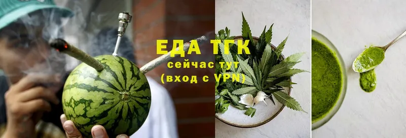 Еда ТГК конопля  дарнет шоп  Райчихинск 