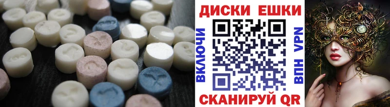 магазин  наркотиков  Райчихинск  Экстази 280 MDMA 