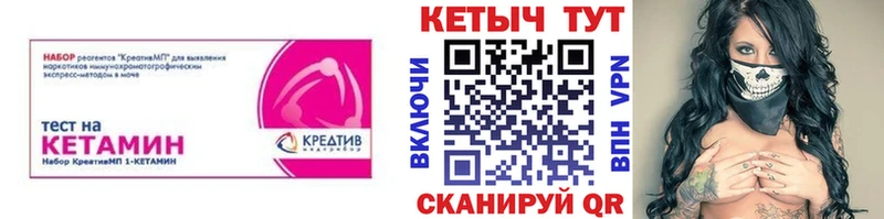 KRAKEN ONION  Райчихинск  Кетамин VHQ 