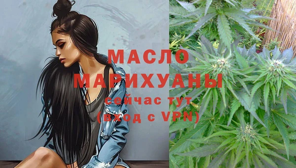 мефедрон VHQ Новокубанск