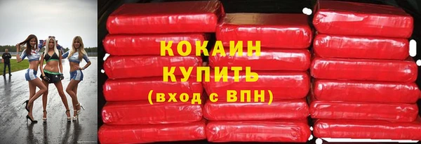 мяу мяу мука Новодвинск
