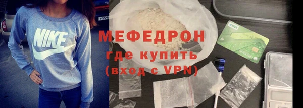 мефедрон VHQ Новокубанск