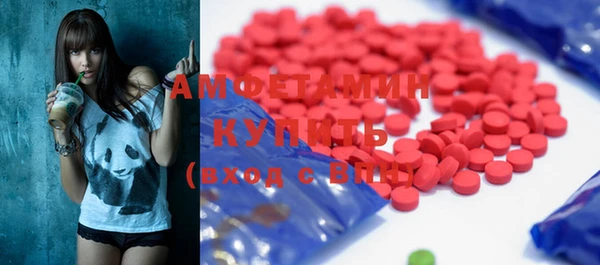 таблы Нязепетровск