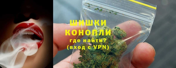 альфа пвп VHQ Нягань