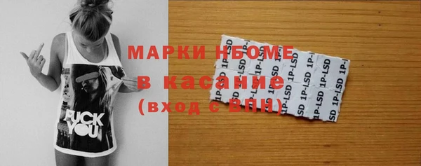 мефедрон VHQ Новокубанск
