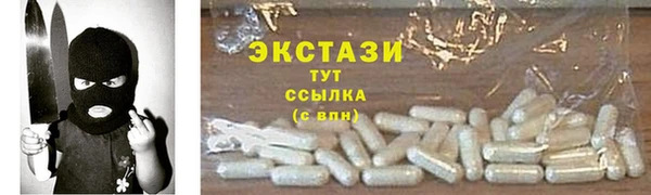 мяу мяу мука Новодвинск