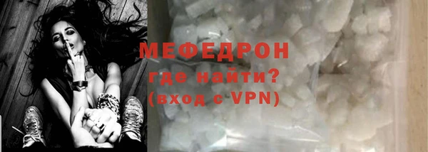 крисы Новозыбков