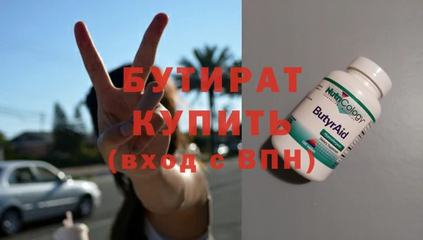 крисы Новозыбков