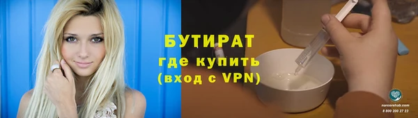 крисы Новозыбков