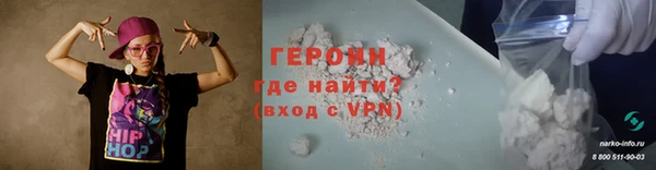альфа пвп VHQ Нягань