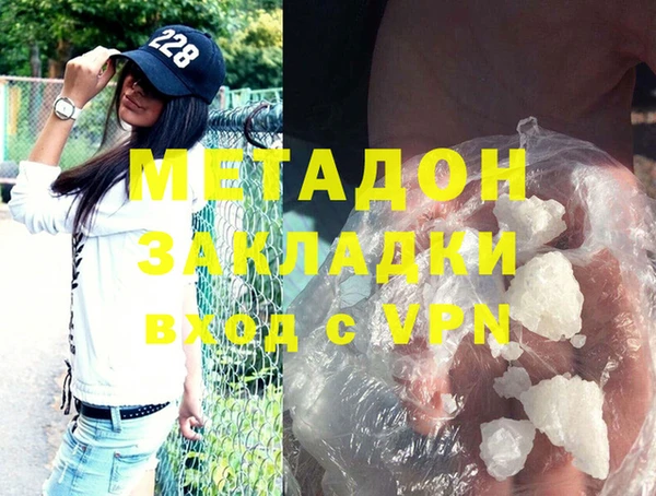крисы Новозыбков