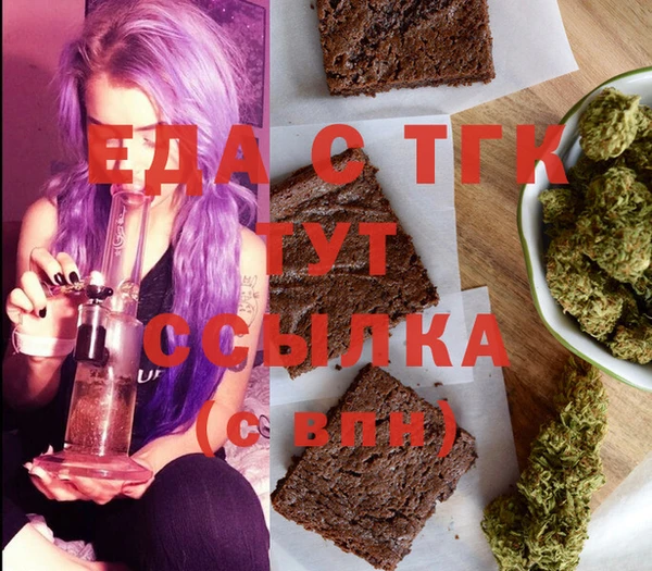 крисы Новозыбков