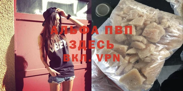 мефедрон VHQ Новокубанск