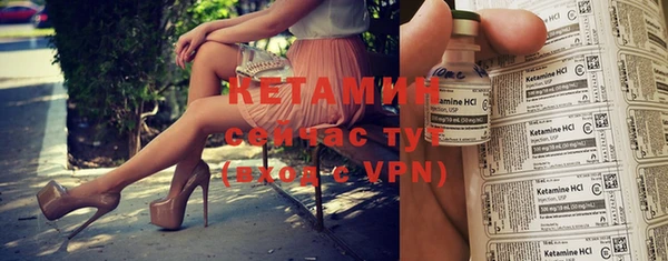 дмт Белая Холуница