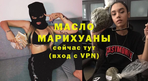мяу мяу мука Новодвинск