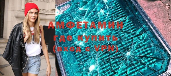 мефедрон VHQ Новокубанск