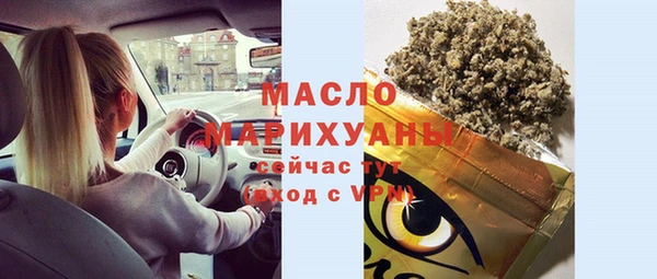 альфа пвп VHQ Нягань
