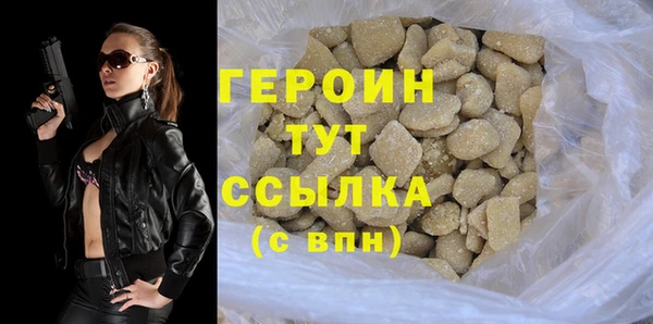таблы Нязепетровск