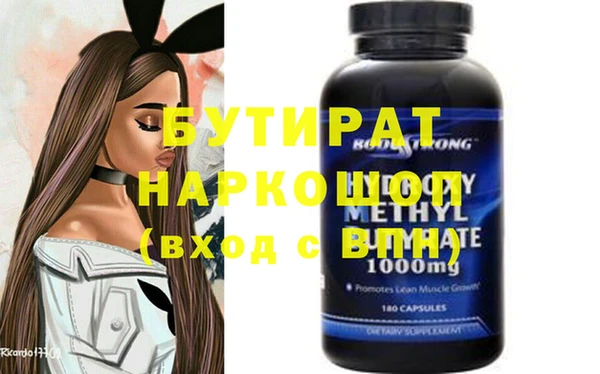 мяу мяу мука Новодвинск