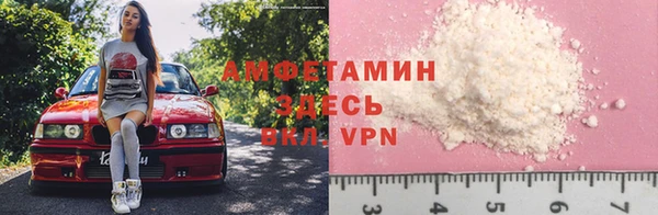 мяу мяу мука Новодвинск