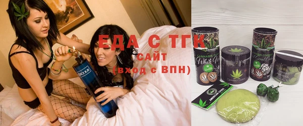 мефедрон VHQ Новокубанск