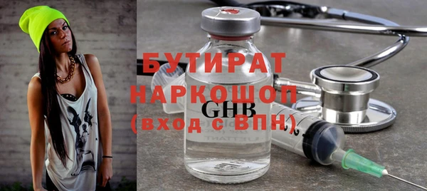 мяу мяу мука Новодвинск