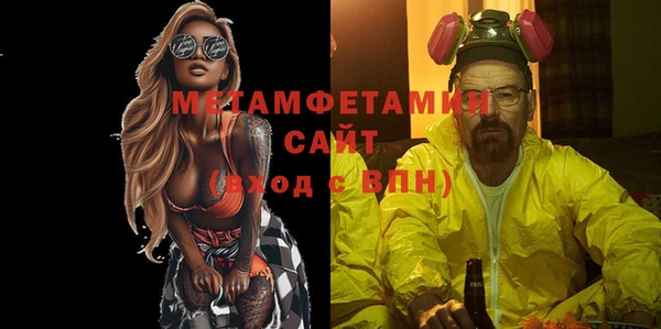 альфа пвп VHQ Нягань