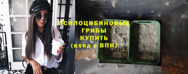мефедрон VHQ Новокубанск