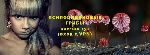 мефедрон VHQ Новокубанск
