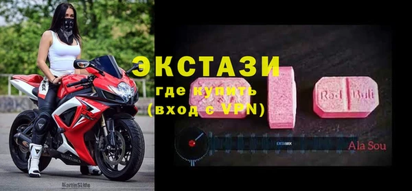альфа пвп VHQ Нягань