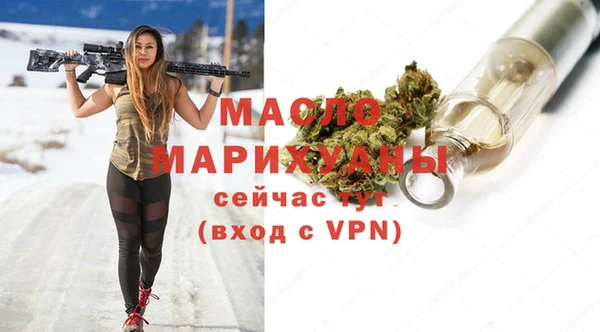 мефедрон VHQ Новокубанск