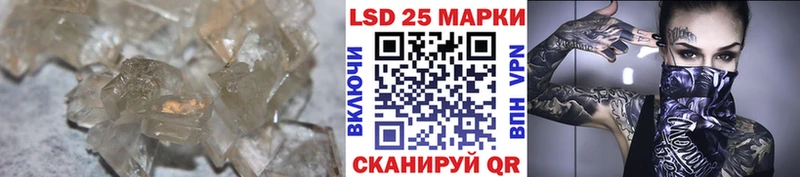 LSD-25 экстази ecstasy Райчихинск