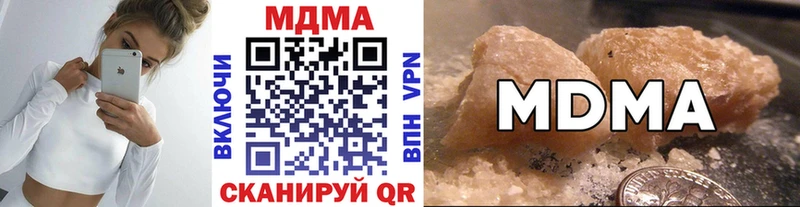 ОМГ ОМГ вход  Райчихинск  MDMA crystal  наркотики 