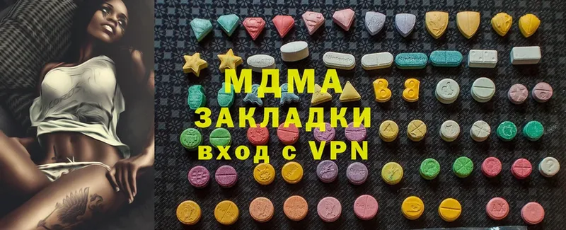 МДМА Molly  маркетплейс формула  Райчихинск 