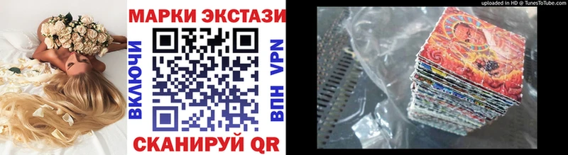 Наркотические марки 1,8мг  Райчихинск 
