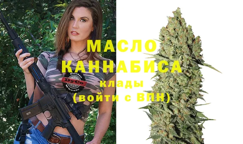 mega ссылка  Райчихинск  ТГК Wax  купить наркотик 