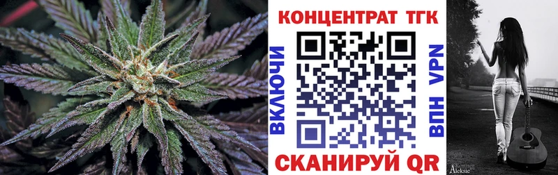 kraken сайт  купить наркоту  Райчихинск  ТГК Wax 