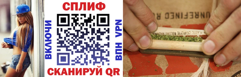 МАРИХУАНА индика  Райчихинск 